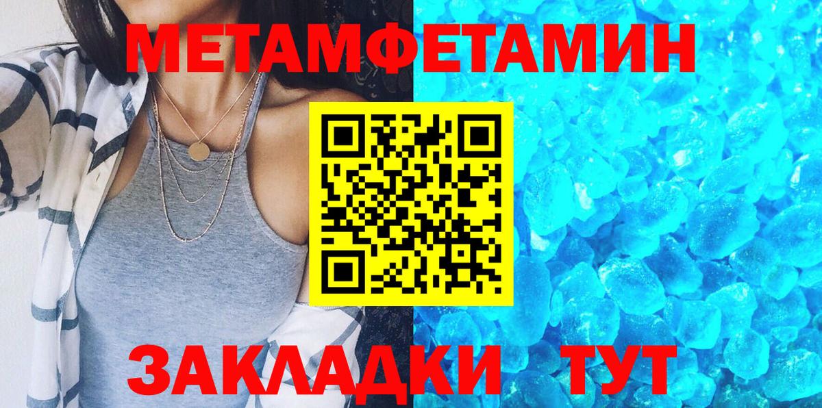 Амфетамин 97%  Вход с VPN  Amphetamine  Краснокамск 