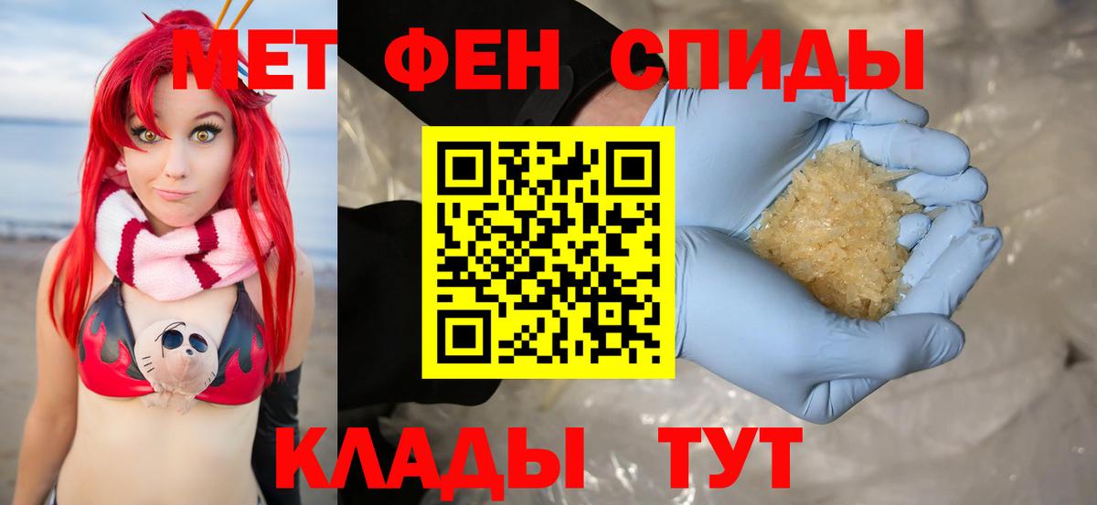 АМФ VHQ Краснокамск