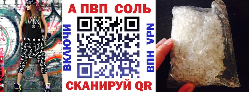 Альфа ПВП СК  Краснокамск 