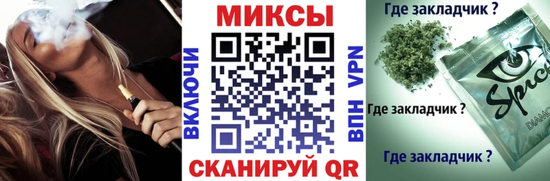 Бутират жидкий экстази  Краснокамск 