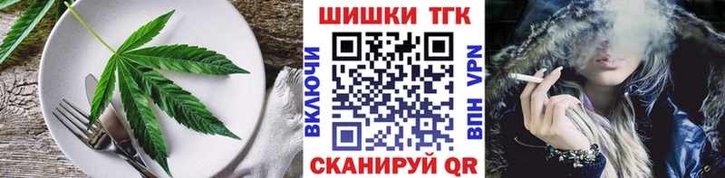 Cannafood марихуана  Краснокамск 