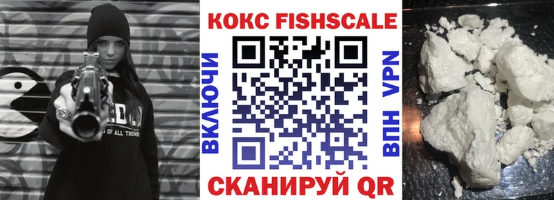 что такое   Краснокамск  нарко площадка телеграм  Кокаин VHQ 