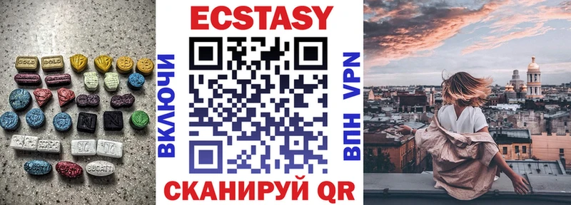 Экстази таблы  сколько стоит  ОМГ ОМГ как зайти  Краснокамск 