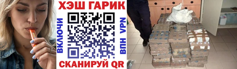 ГАШИШ Ice-O-Lator  где продают   Краснокамск 