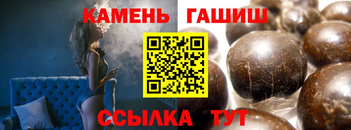 Краснокамск  ГАШИШ VHQ  Вход с VPN  как найти закладки  ГАШ Cannabis 