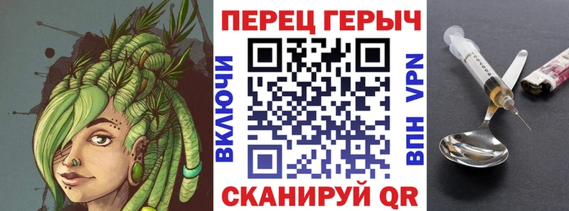 ГЕРОИН герыч blacksprut ТОР Краснокамск