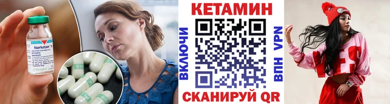 КЕТАМИН ketamine  цена наркотик  Краснокамск 