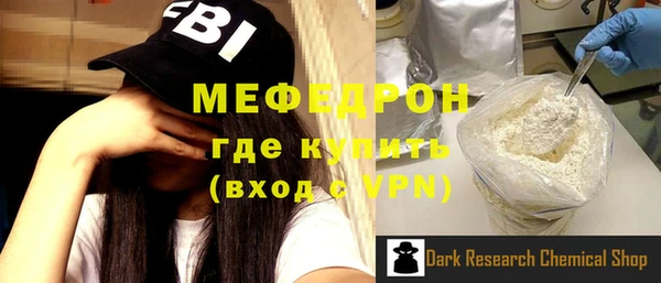 бошки Абаза