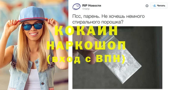 Альфа ПВП Пролетарск
