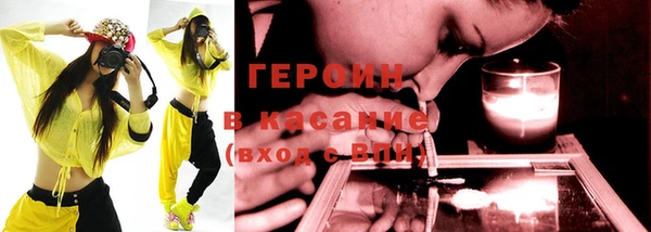 мефедрон VHQ Протвино