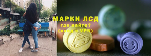 ALPHA PVP Абинск