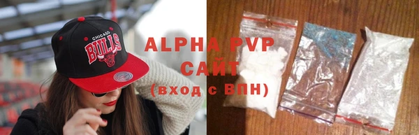 бошки Абаза