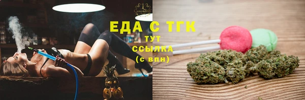 бутик Приозерск