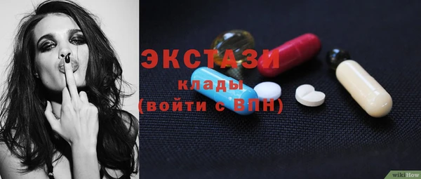 бошки Абаза