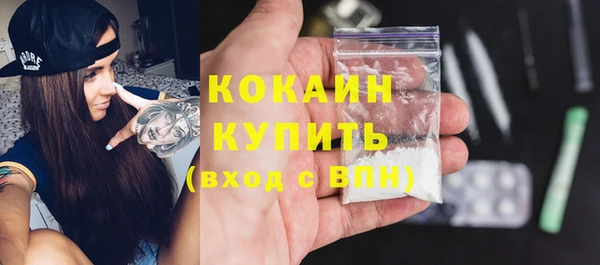 ALPHA PVP Абинск