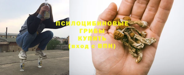 бутик Приозерск