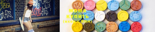 Альфа ПВП Пролетарск
