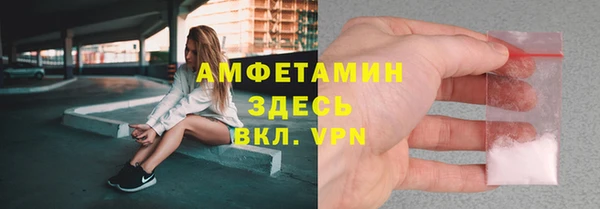 альфа пвп Весьегонск