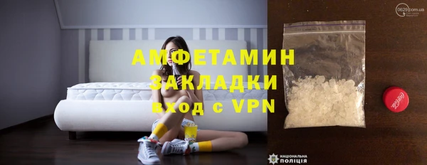 мефедрон VHQ Протвино