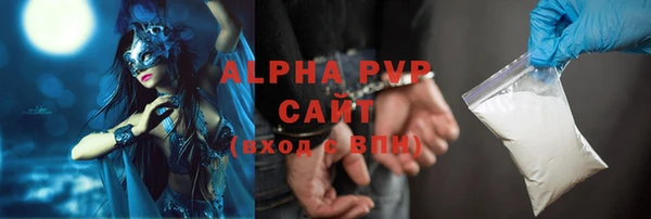 соль курить ск Абдулино