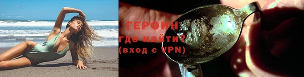 бошки Абаза