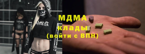 бутик Приозерск