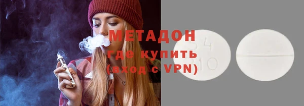 соль курить ск Абдулино