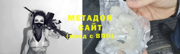 ALPHA PVP Абинск
