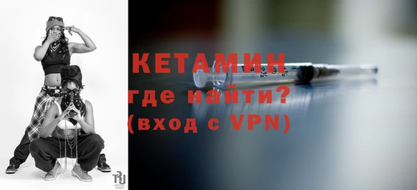мефедрон VHQ Протвино