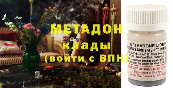 мефедрон VHQ Протвино