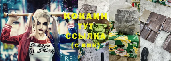 мефедрон VHQ Протвино