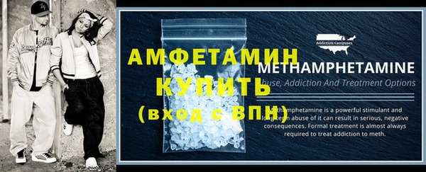 гидра Видное
