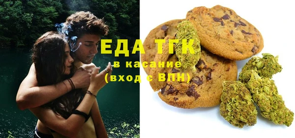 соль курить ск Абдулино