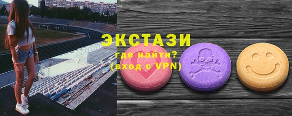альфа пвп Весьегонск