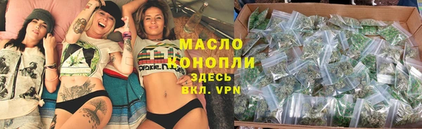 ALPHA PVP Абинск