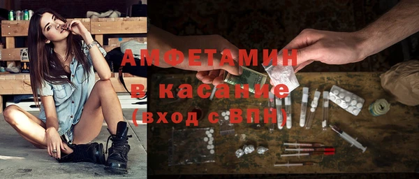 мефедрон VHQ Протвино