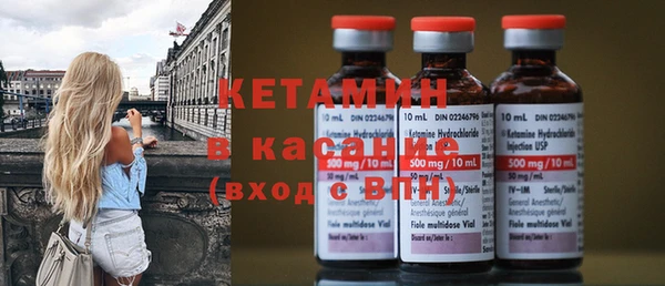 мефедрон VHQ Протвино