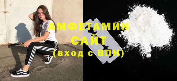 бутик Приозерск