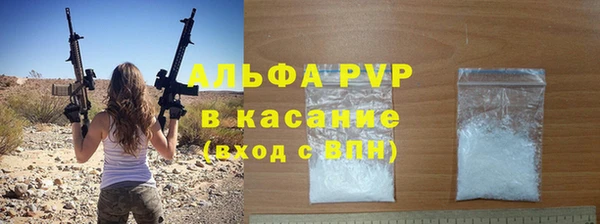 соль курить ск Абдулино