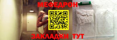 круглые Славянск-на-Кубани