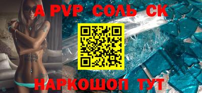 круглые Славянск-на-Кубани
