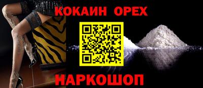 круглые Славянск-на-Кубани