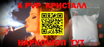 альфа пвп VHQ Сланцы