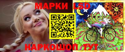 круглые Славянск-на-Кубани