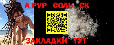 mdpv Славгород