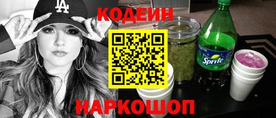 альфа пвп VHQ Сланцы