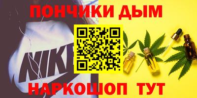альфа пвп VHQ Сланцы