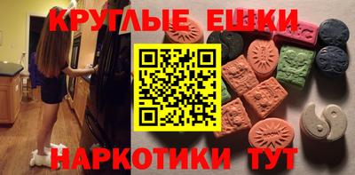 альфа пвп VHQ Сланцы