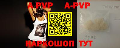 альфа пвп VHQ Сланцы