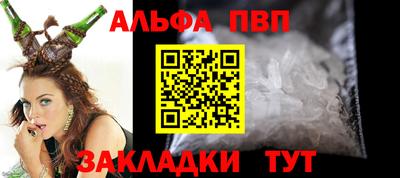 круглые Славянск-на-Кубани